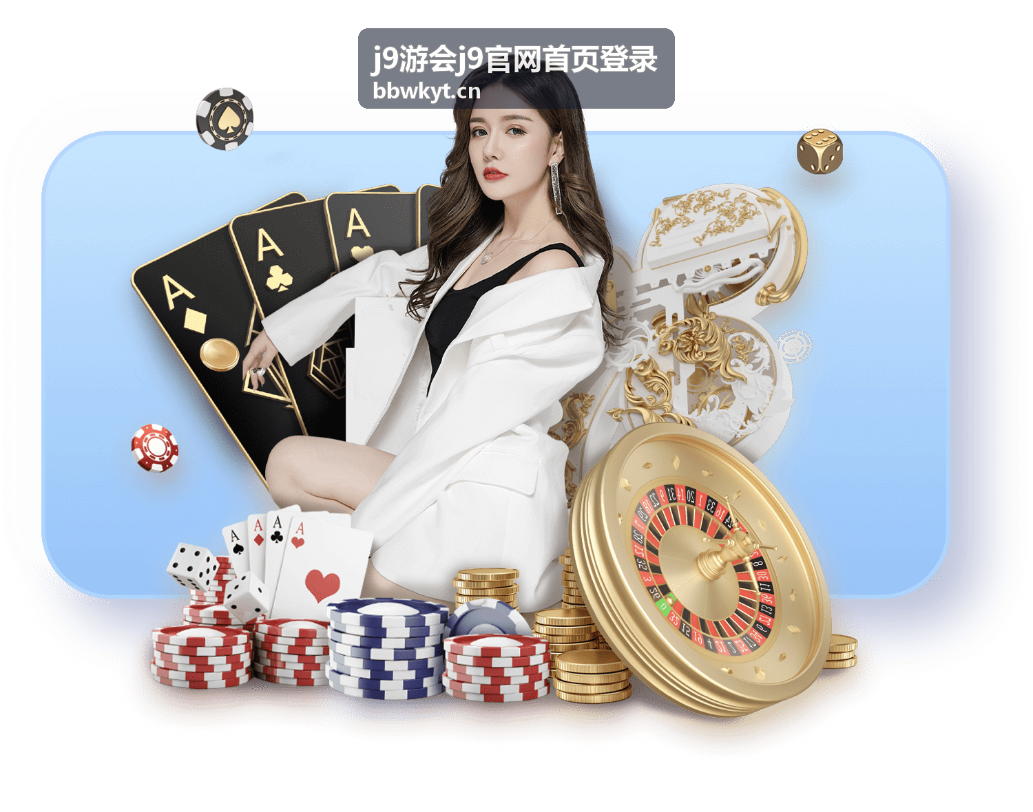 j9游会游艺攻略
